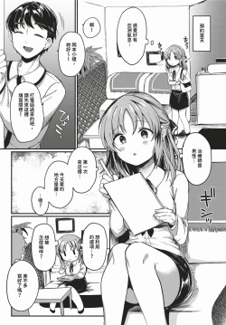 Page 496 of COMIC BAVEL 2024-02