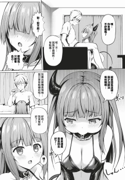 Page 522 of COMIC BAVEL 2024-02