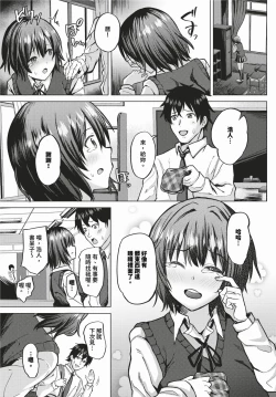 Page 544 of COMIC BAVEL 2024-02