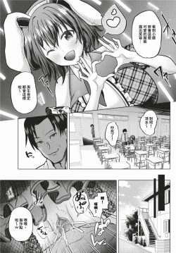 Page 552 of COMIC BAVEL 2024-02