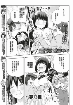 Page 574 of COMIC BAVEL 2024-02