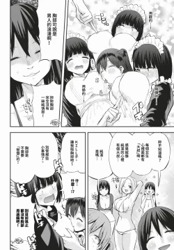 Page 575 of COMIC BAVEL 2024-02