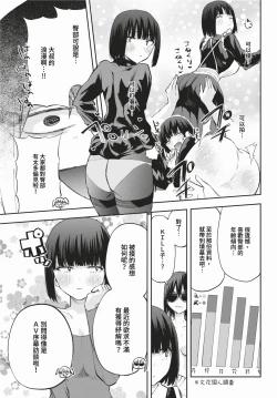 Page 576 of COMIC BAVEL 2024-02