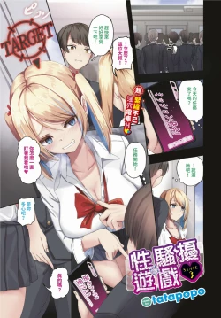 Page 578 of COMIC BAVEL 2024-02