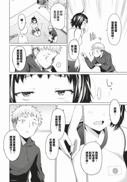 Page 69 of COMIC BAVEL 2024-02