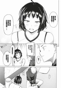 Page 70 of COMIC BAVEL 2024-02