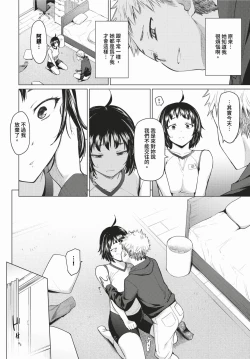 Page 71 of COMIC BAVEL 2024-02