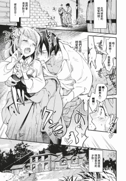 Page 112 of COMIC BAVEL 2024-03