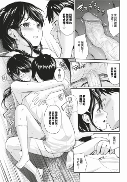 Page 150 of COMIC BAVEL 2024-03