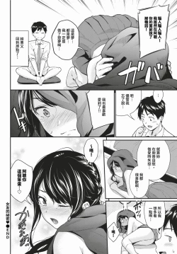 Page 153 of COMIC BAVEL 2024-03