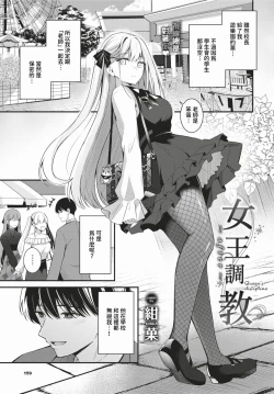 Page 154 of COMIC BAVEL 2024-03