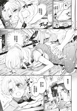 Page 170 of COMIC BAVEL 2024-03