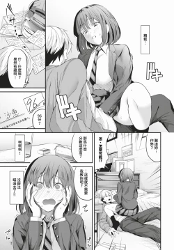 Page 178 of COMIC BAVEL 2024-03