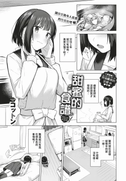 Page 196 of COMIC BAVEL 2024-03