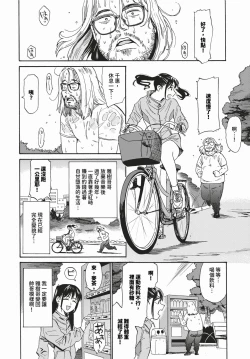 Page 239 of COMIC BAVEL 2024-03