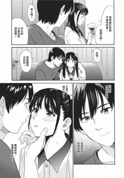 Page 246 of COMIC BAVEL 2024-03