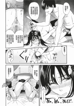 Page 259 of COMIC BAVEL 2024-03