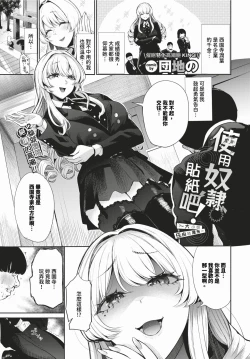 Page 268 of COMIC BAVEL 2024-03