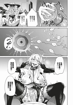 Page 286 of COMIC BAVEL 2024-03