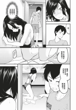 Page 298 of COMIC BAVEL 2024-03