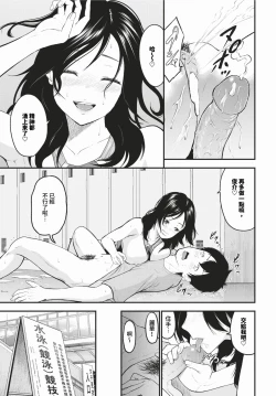 Page 312 of COMIC BAVEL 2024-03