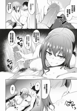 Page 339 of COMIC BAVEL 2024-03