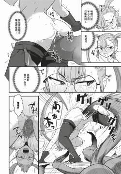 Page 361 of COMIC BAVEL 2024-03