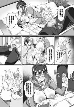 Page 405 of COMIC BAVEL 2024-03