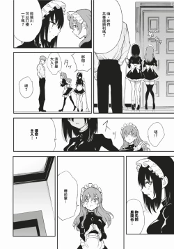 Page 423 of COMIC BAVEL 2024-03