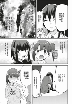 Page 468 of COMIC BAVEL 2024-03