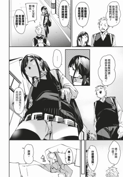 Page 61 of COMIC BAVEL 2024-03