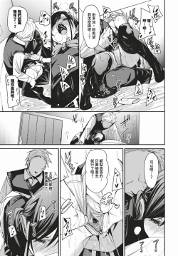 Page 76 of COMIC BAVEL 2024-03