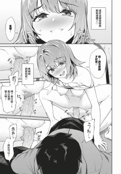 Page 98 of COMIC BAVEL 2024-03