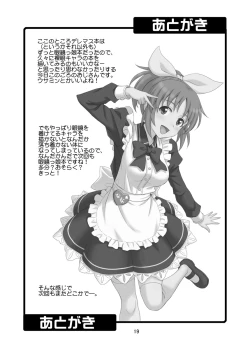 Page 19 of Fuka Fuka Fuuka