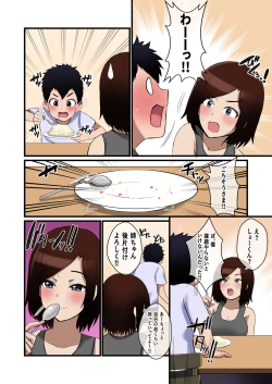 Page 29 of Paizuri Hokoku o Shitekuru Ane