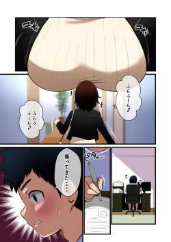 Page 2 of Paizuri Hokoku o Shitekuru Ane