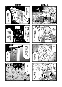 Page 34 of Ochibure Megami no Yamibaito