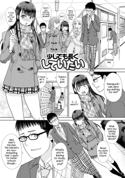 Page 1 of Sukoshi Demo Nagaku Shiteitai | I Want to Fuck a Little Longer)