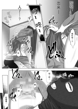 Page 15 of kinsin goukan