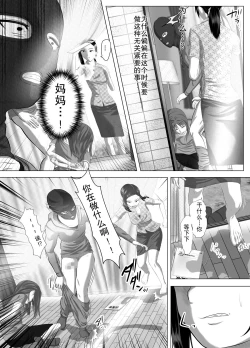 Page 17 of kinsin goukan