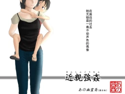 Page 2 of kinsin goukan