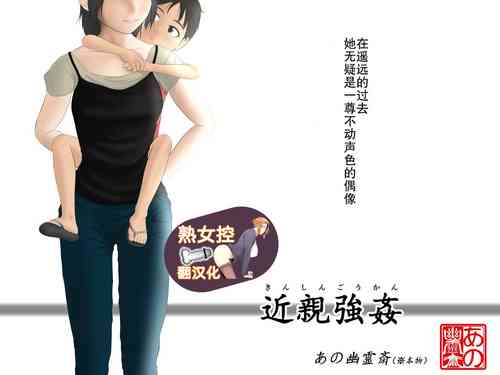 Download kinsin goukan