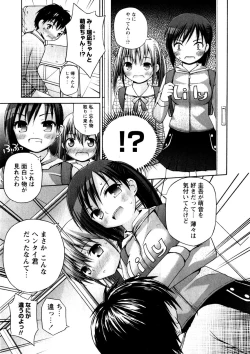 Page 129 of Karyou Gakuen Shotoubu Vol.3