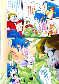 Page 4 of Karyou Gakuen Shotoubu Vol.3