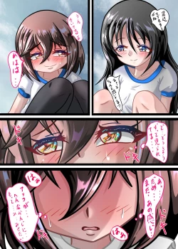 Page 15 of [Chapio Teikoku KaiRui no Roshutsu Nikki 2