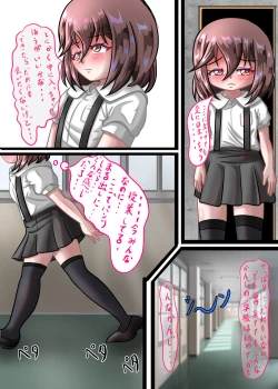 Page 5 of [Chapio Teikoku KaiRui no Roshutsu Nikki 2