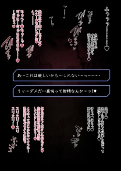 Page 111 of fate grand order netorare serie 1-15