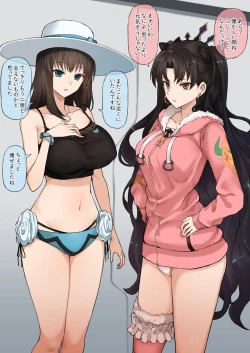 Page 66 of fate grand order netorare serie 1-15