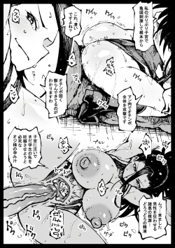 Page 3 of Seigi Shikkou Creati