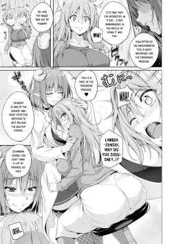 Page 49 of 2D Comic Magazine Succubus Yuri H Vol.3